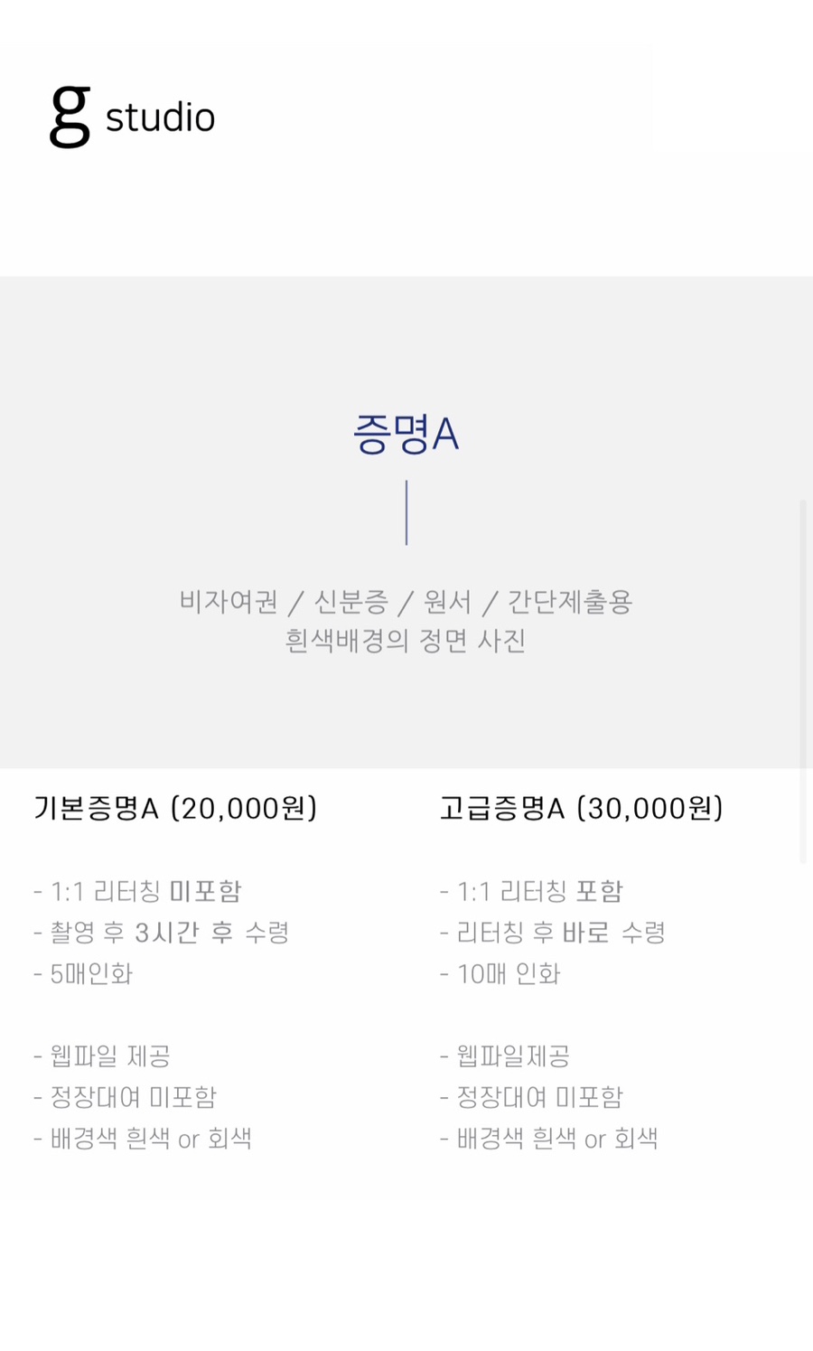종로지스튜디오 이미지