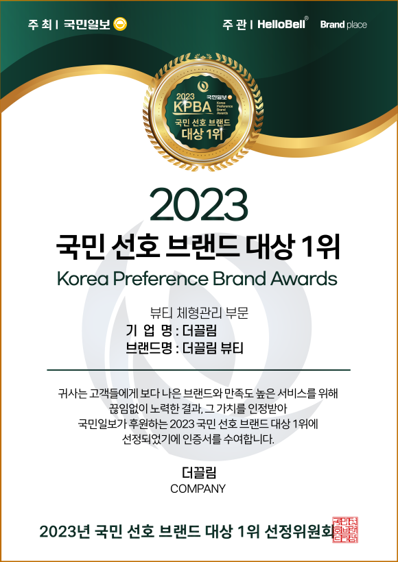 더끌림뷰티샵 이미지