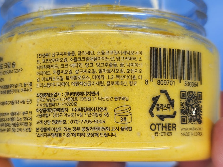 루디아유통 이미지