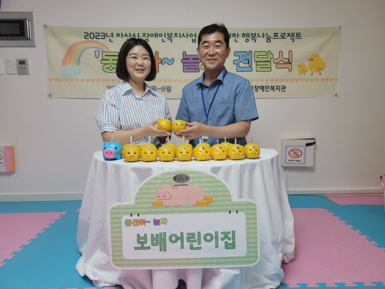 보배어린이집 이미지