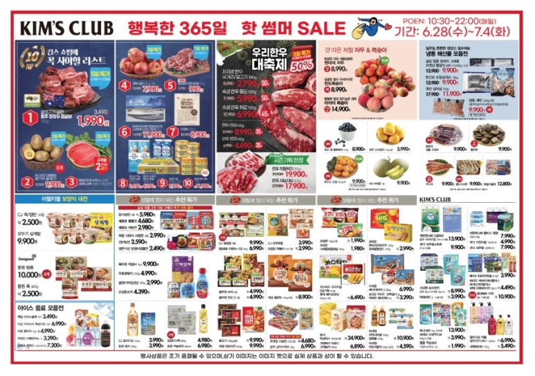 1.2.3광고 이미지