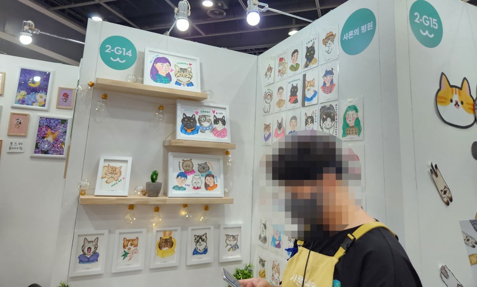 단비네비누 이미지
