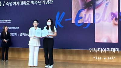 탑메이크업 이미지