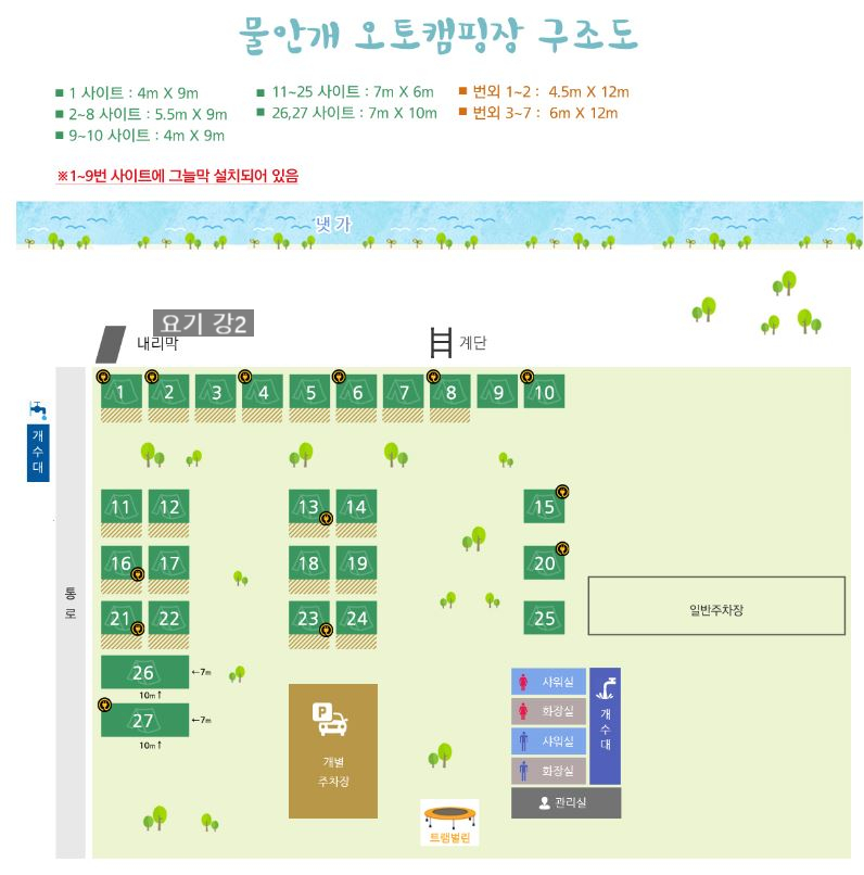 밀양캠핑장 이미지