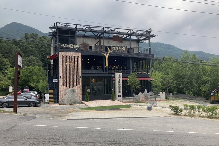 내고향닭갈비 이미지