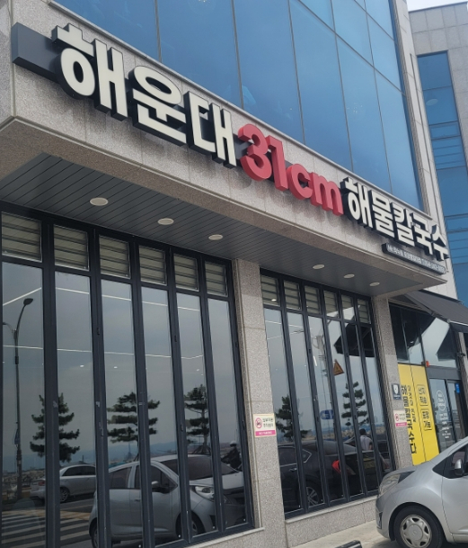 개딱종합어시장 이미지