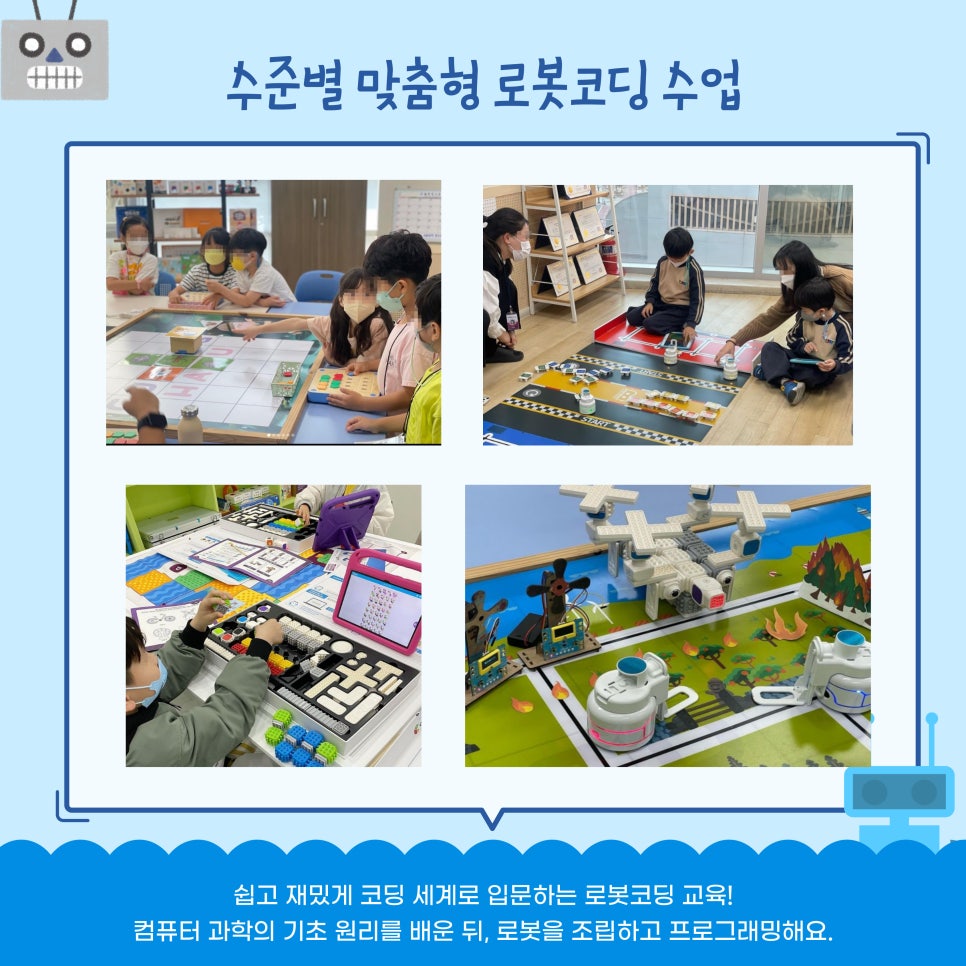 코딩하루학원 이미지