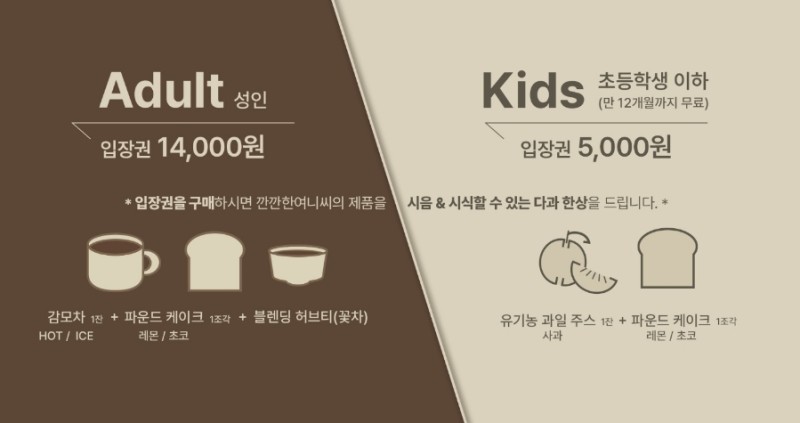 여니네 이미지