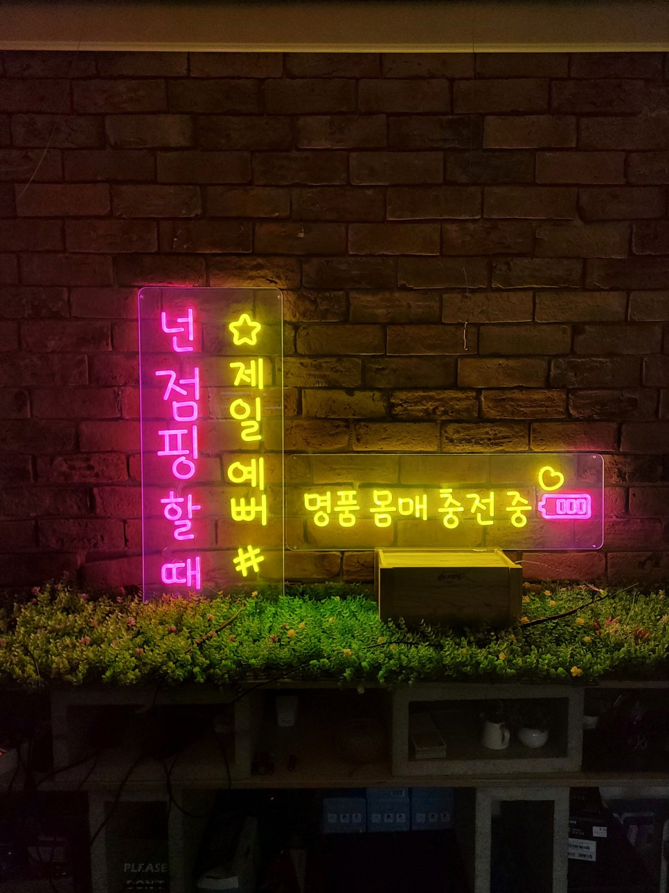옐로우점핑 이미지
