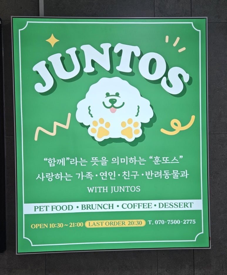 카페훈 이미지