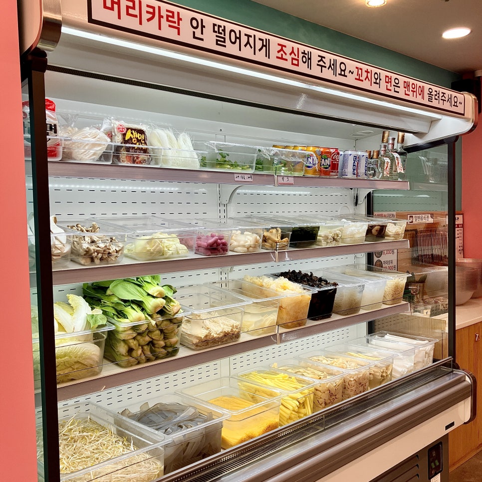 라화공방 내외점 이미지