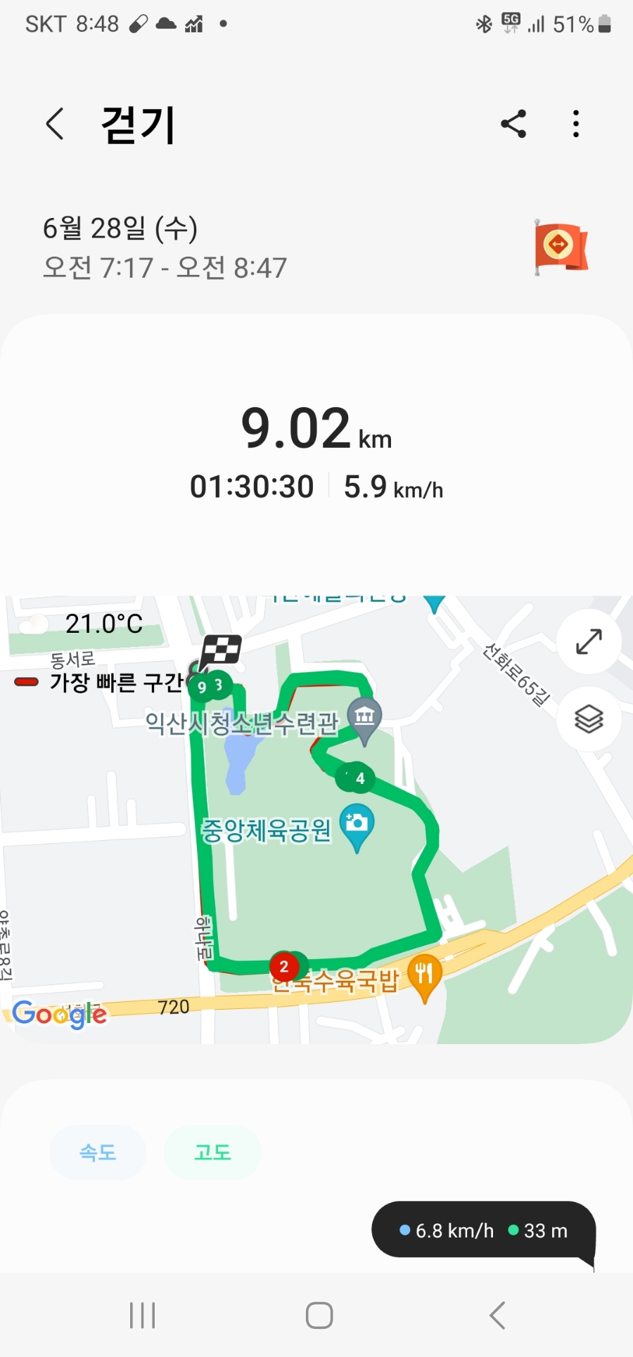 박지현의참조은잠자리꿀잠 이미지