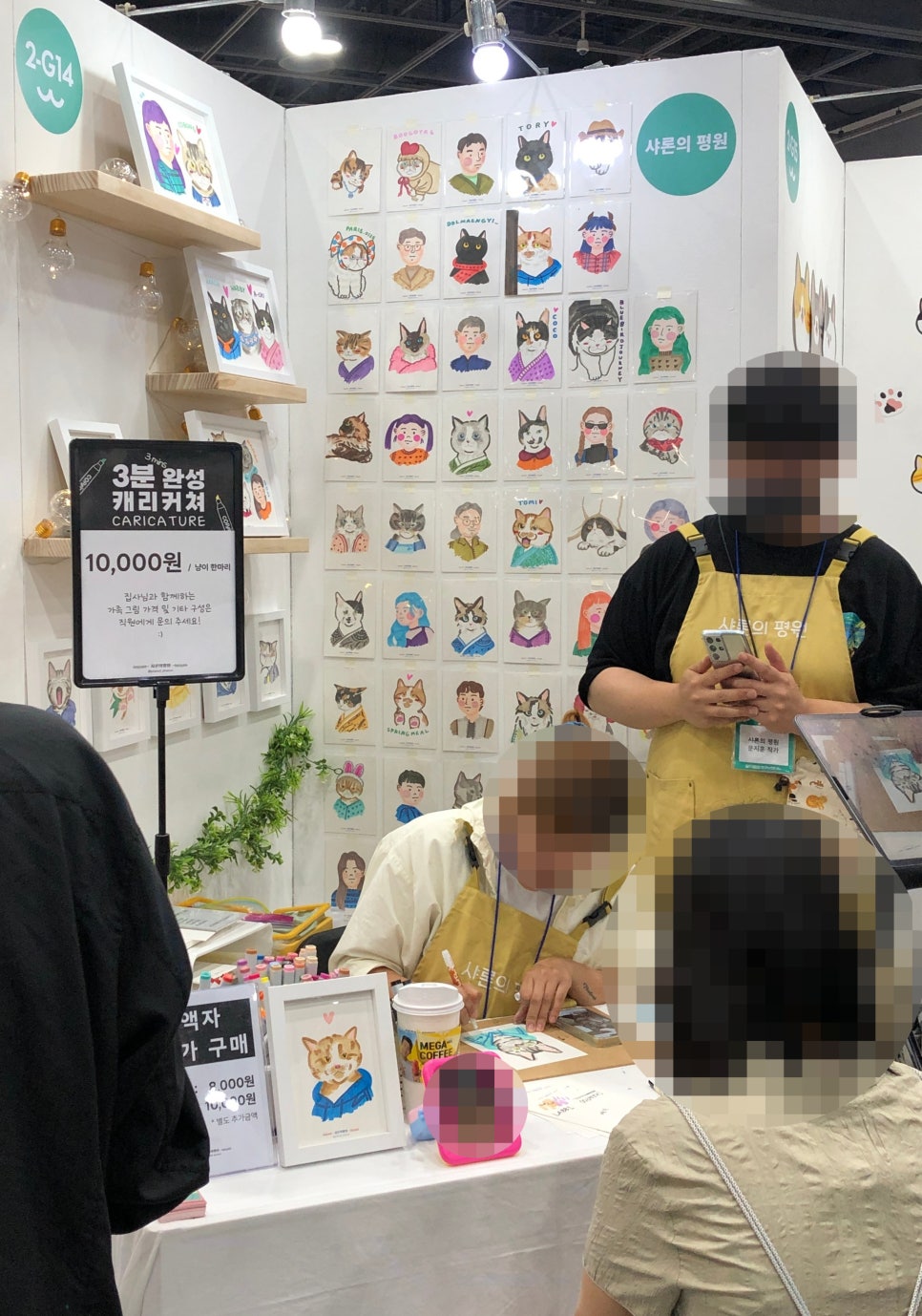 도혜드로잉 이미지