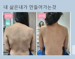 김포출장마사지 이미지