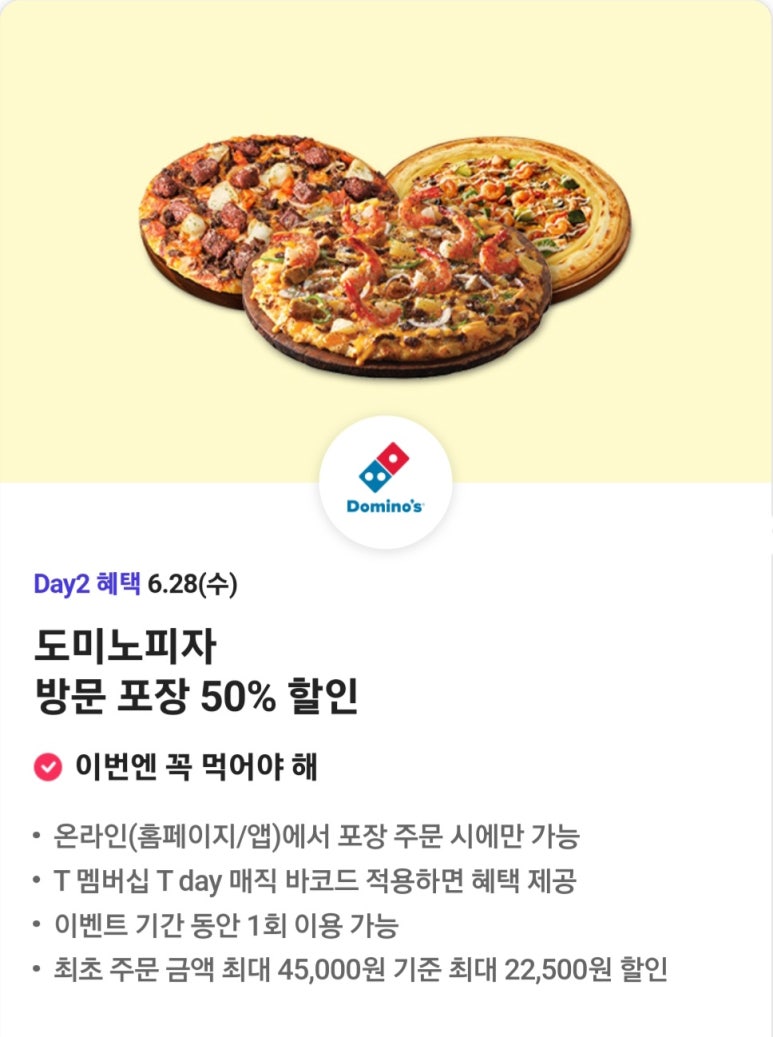 던킨아산배방점 이미지