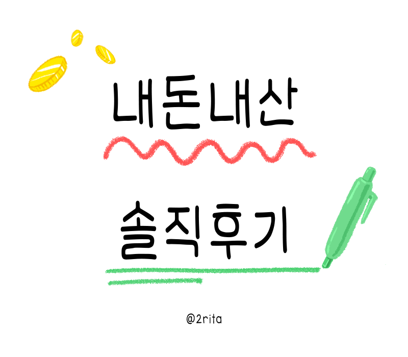 소곤소곤커피소리 이미지