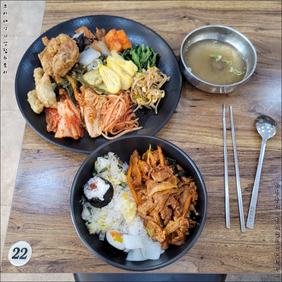 엄마손한식뷔페 이미지