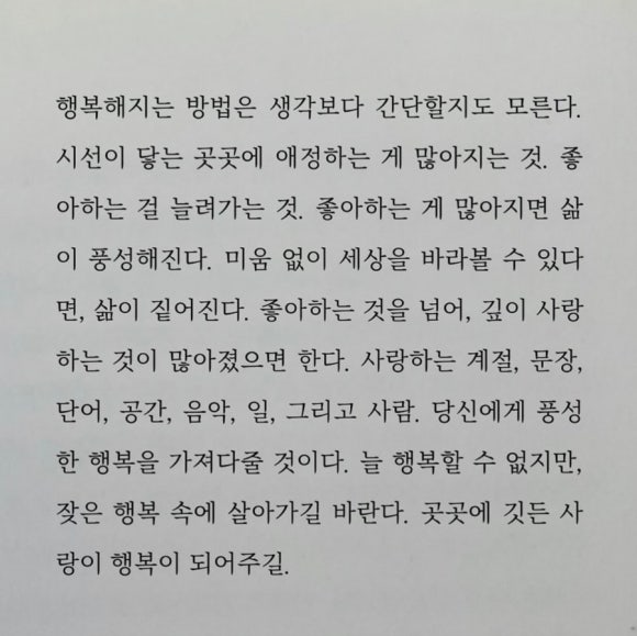 영도김치 이미지
