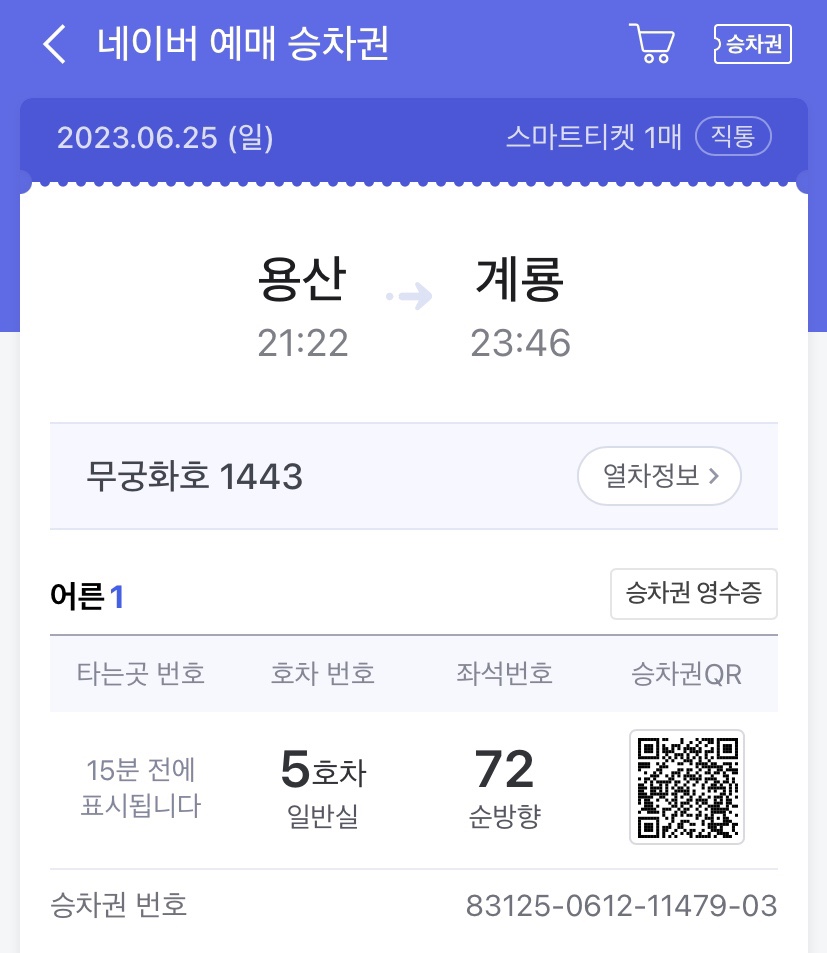 영뮤직 이미지