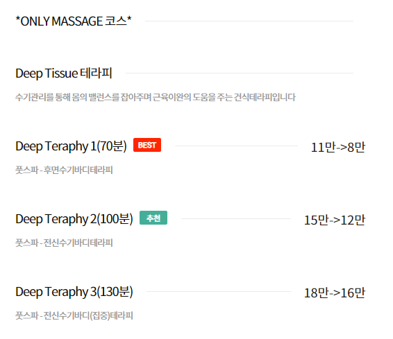 더원아로마 이미지