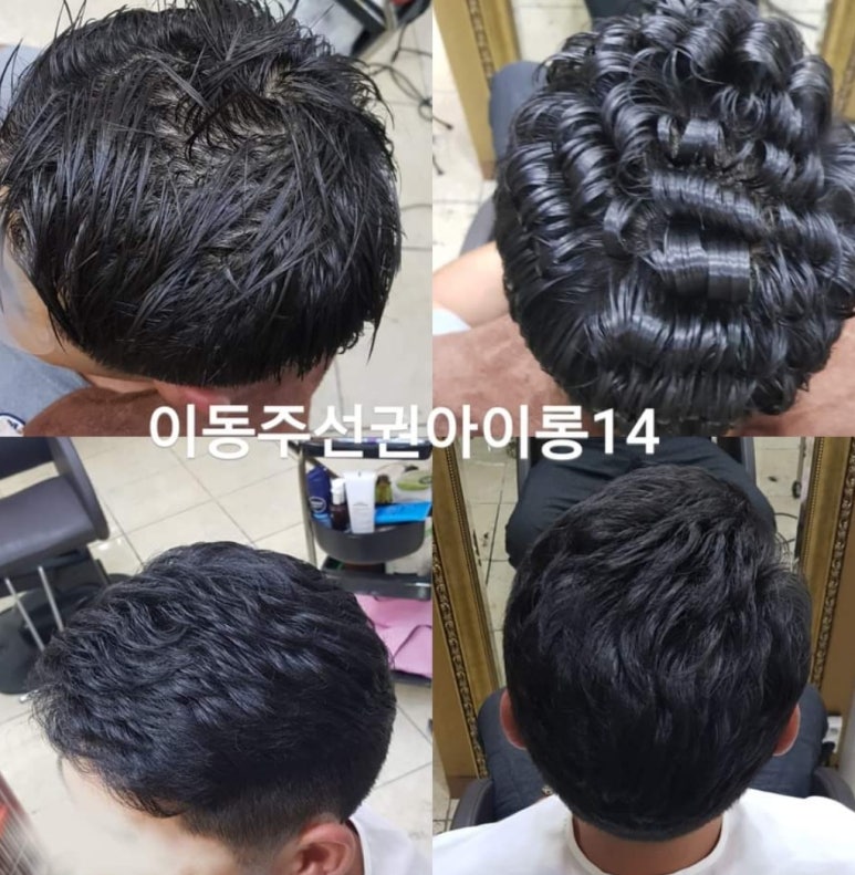 리브가미용실 이미지