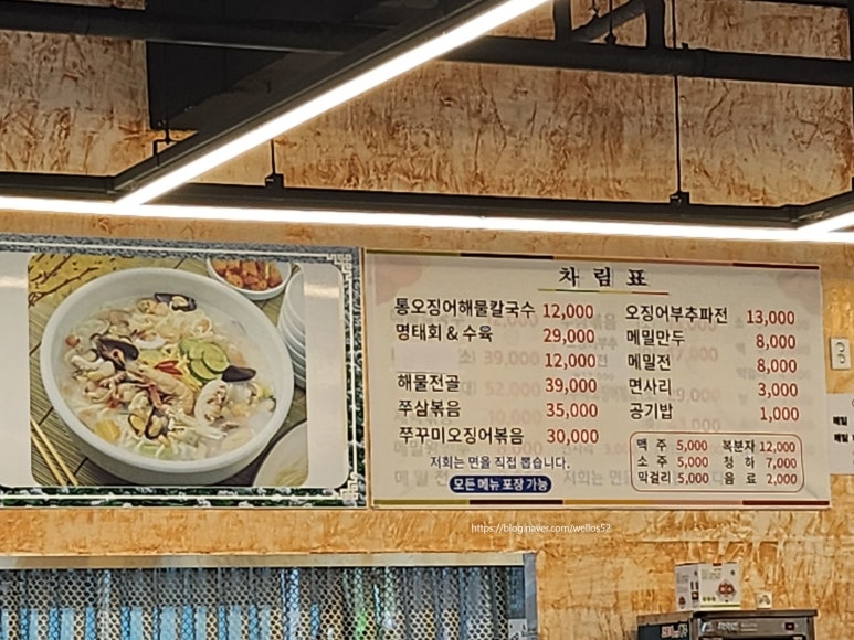 한두레식당 이미지