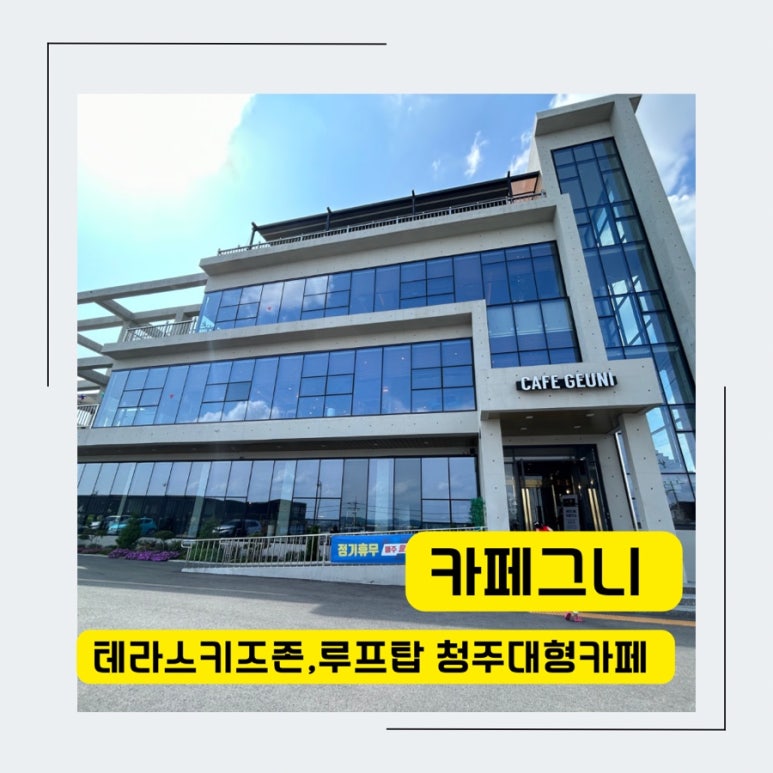 카페그맘 이미지