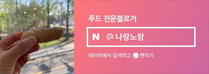 한옥마을 전주비빔밥 일산점 이미지
