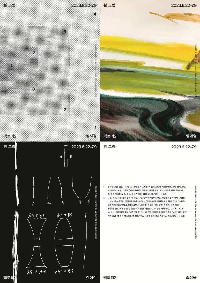 스페이스앤킵 이미지