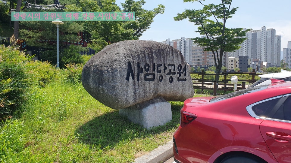 사임당주유소 이미지