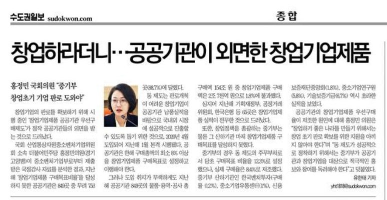 오에이솔루션 이미지