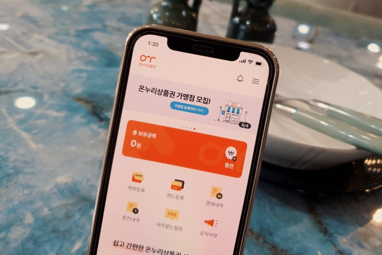 레드플레닛하 이미지