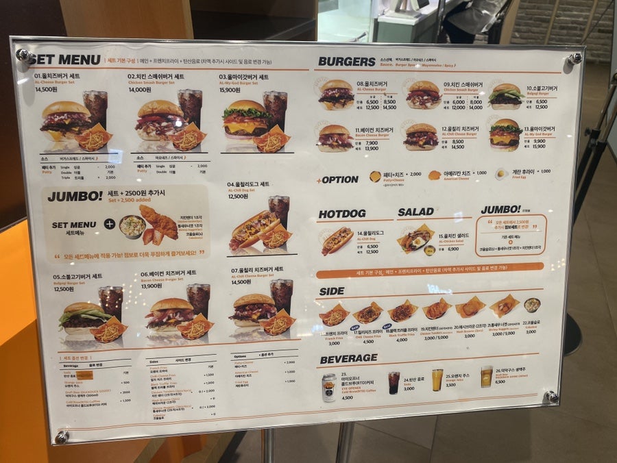 푸드&치즈팡 이미지