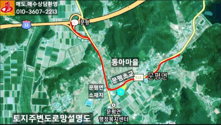 문평초등학교 이미지
