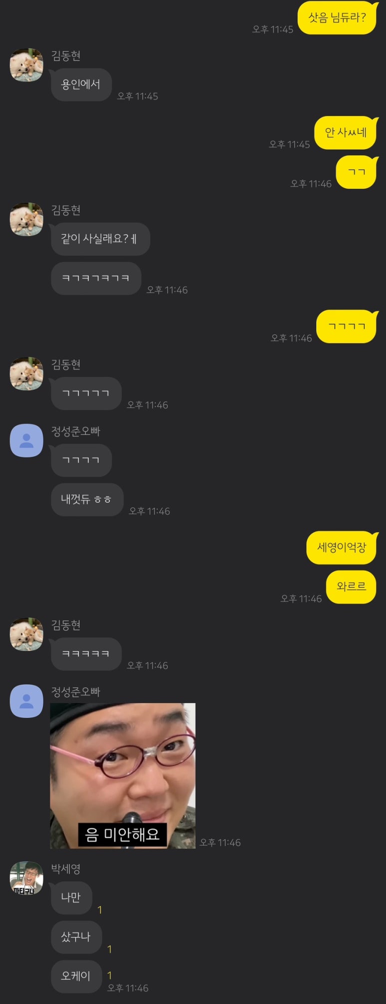 세영실업 이미지
