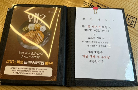 브라운돈까스인천 이미지