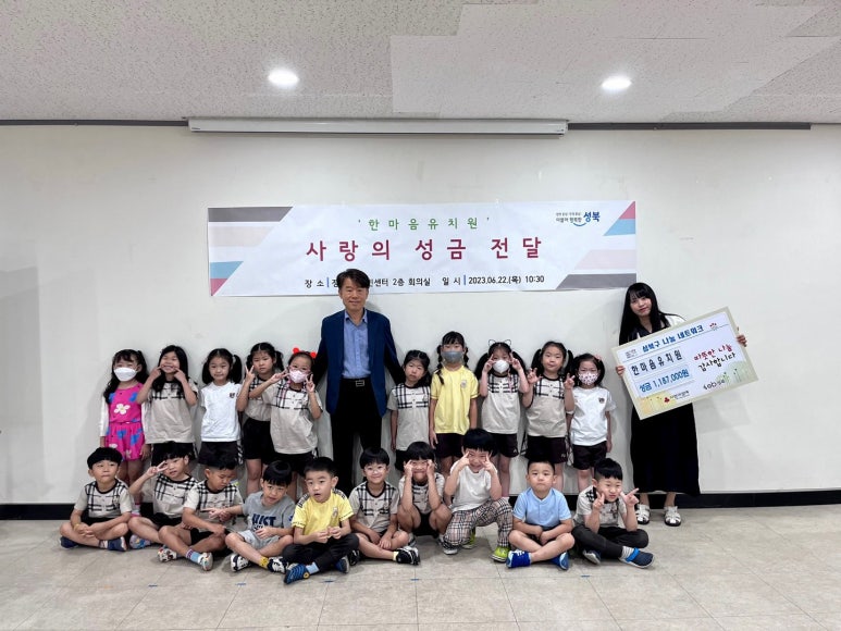 은하유치원 이미지