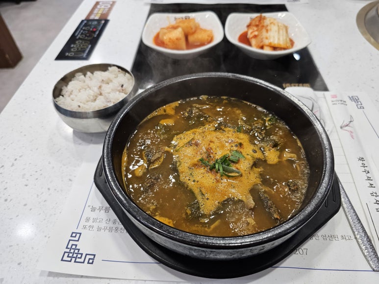 홍천한우프라자 이미지