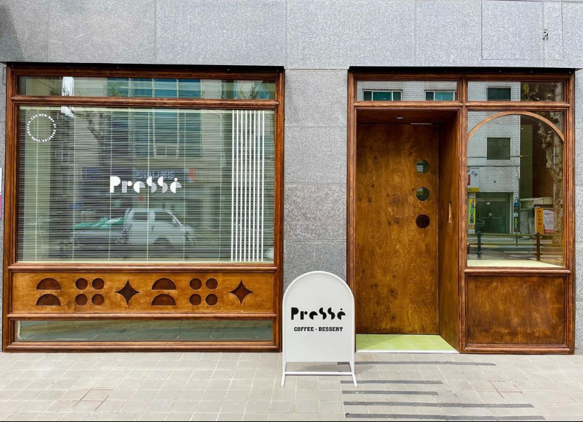 프레쎄 이미지