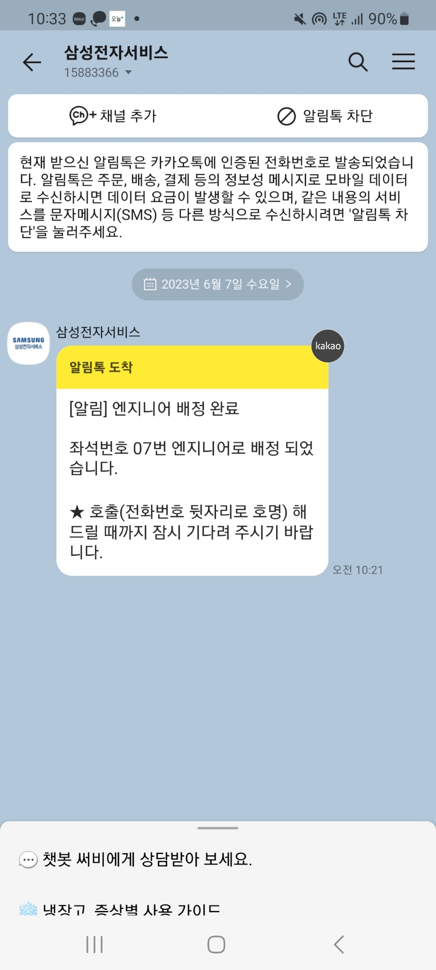 신길서비스센터 이미지