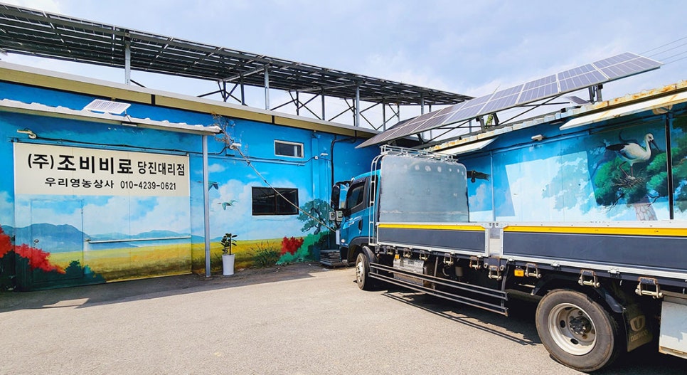 우리영농상사 이미지