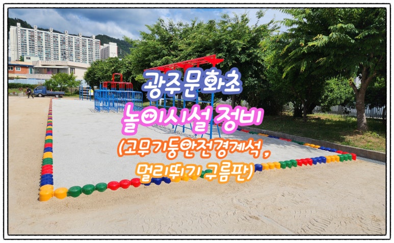 문화체육사 이미지