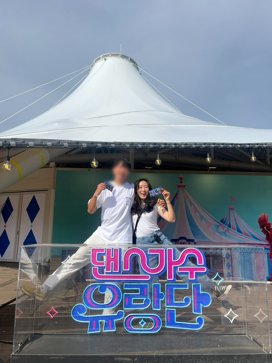 목장가스 이미지