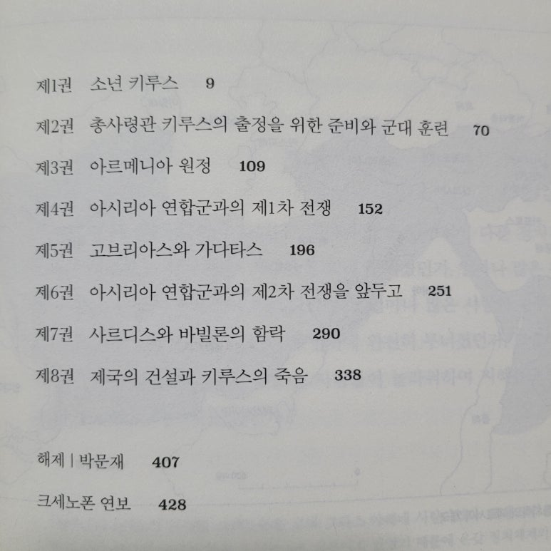 지성교육 이미지
