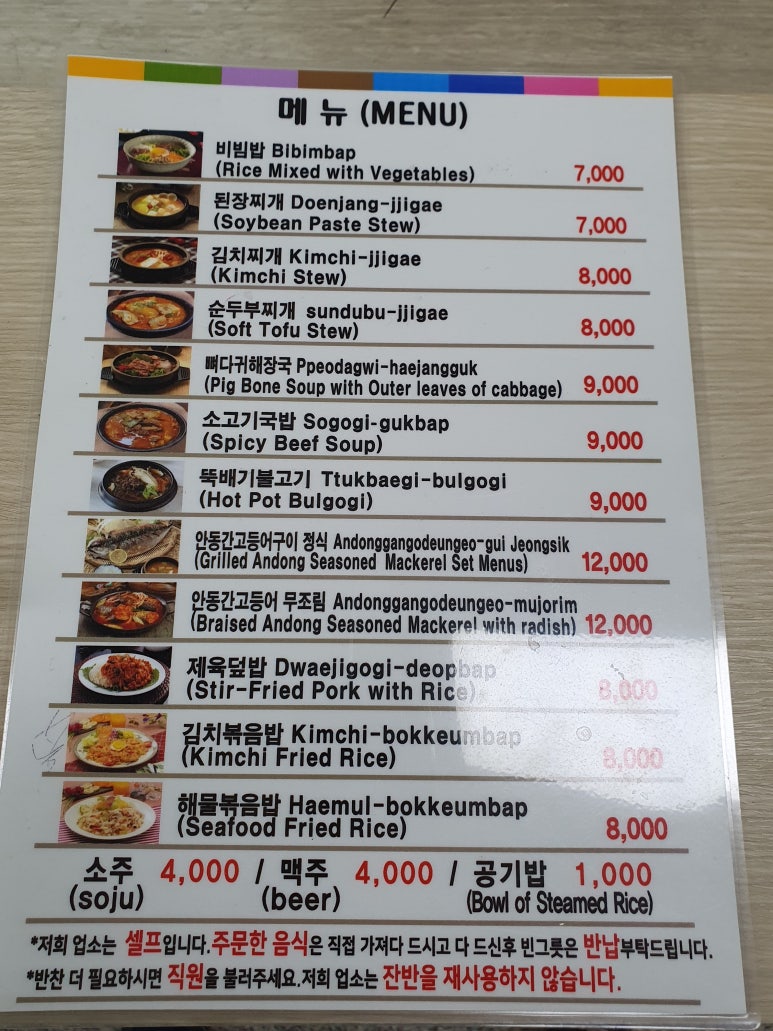 터미널한식부한미 이미지