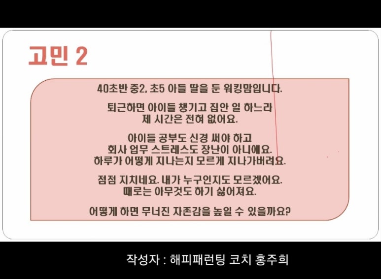 힐링해피 이미지