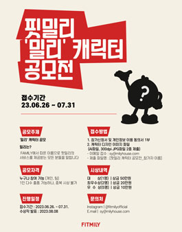 디자인밀리 이미지