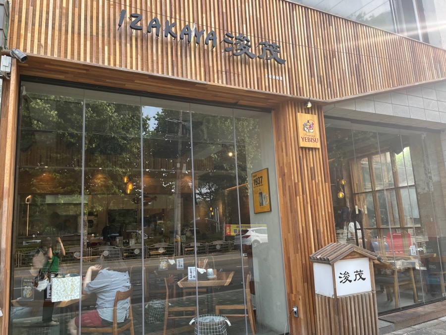 텐동준무 이미지