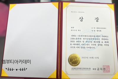 탑메이크업 이미지