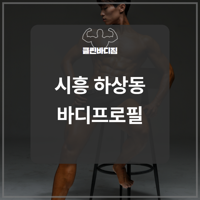 안녕;하상동 이미지